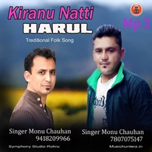 Kiranu Nati-Harul